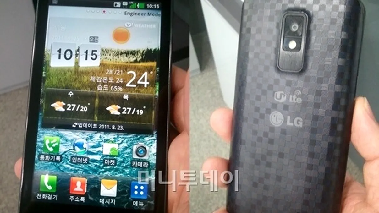 LG LU6200 in libertate