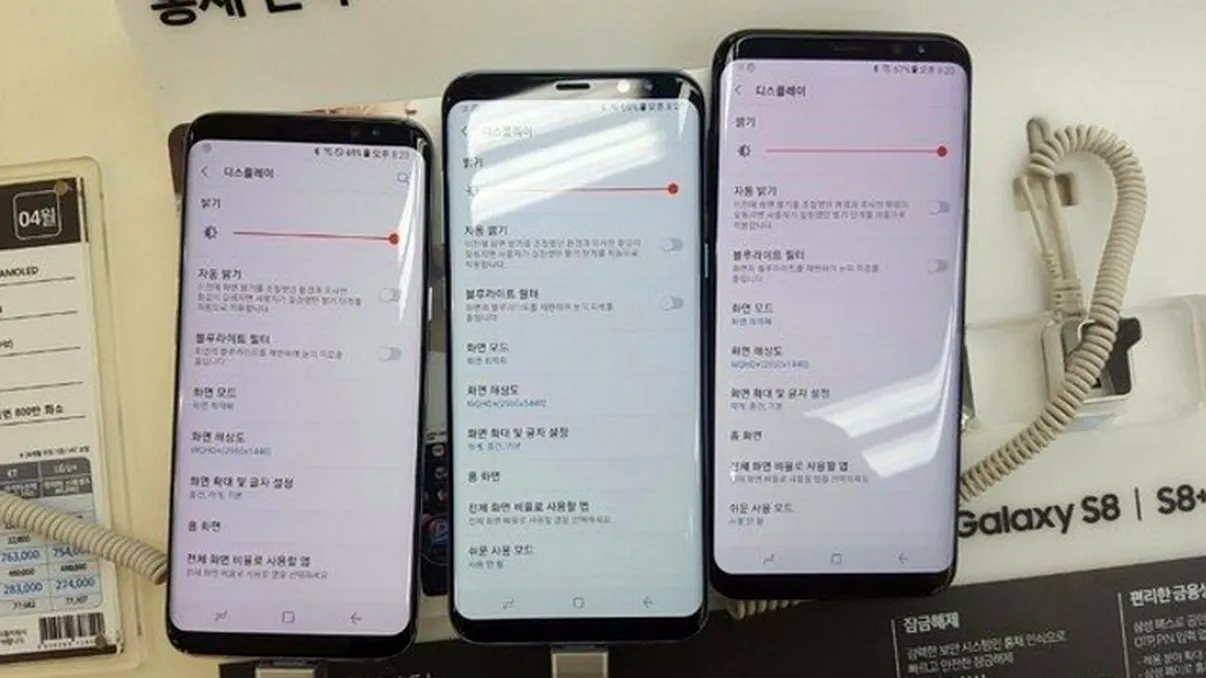 Samsung Galaxy S8: utilizatorii se plâng de tenta roșiatică a ecranului