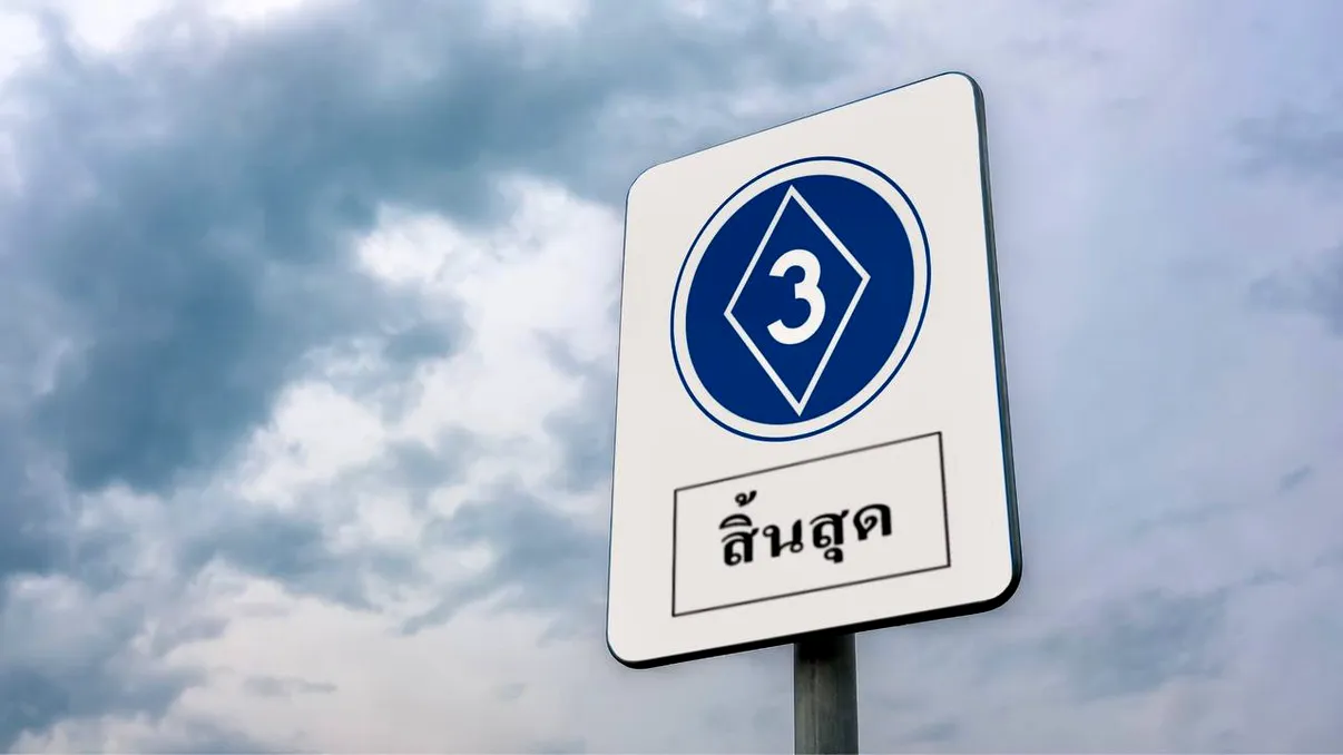 Indicator auto nou. Ce trebuie să faci când vezi rombul alb cu cifra 3 pe el