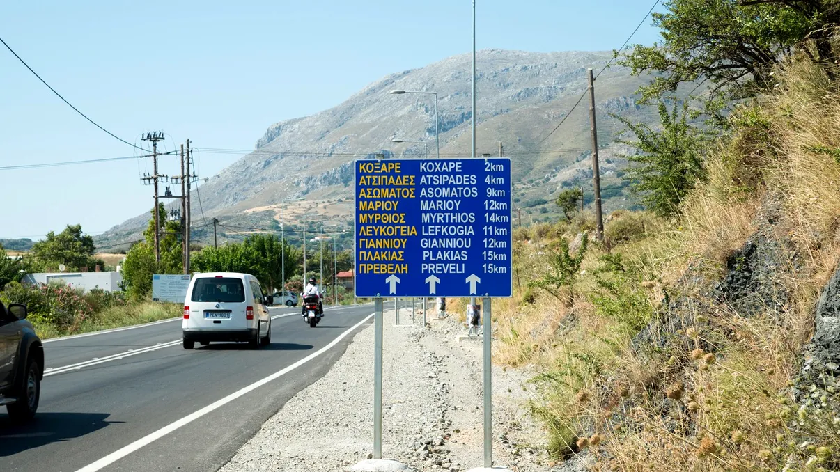 Reguli noi pentru șoferi în Grecia din 18 iunie. Ce trebuie să ai obligatoriu în mașină