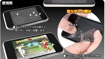 Tactile+Plus reinventeaza gamingul pe touchsreen