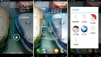 Si Lenovo 