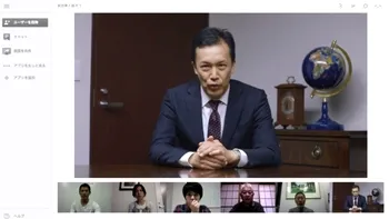 Politicienii japonezi folosesc Google+ Hangouts pentru campanie