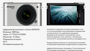 Polaroid produce acum camere foto cu Android