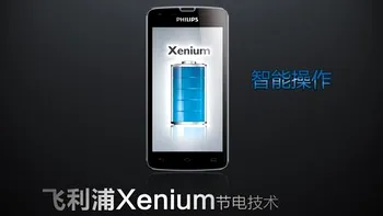 Philips Xenium W8510 este un smartphone cu o autonomie de invidiat