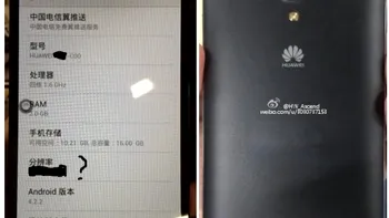 Din zvonuri, Huawei Ascend Mate 2 este un phablet performant