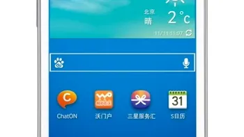 Samsung Galaxy Win Pro, un nou gadget creat de sud-coreeni