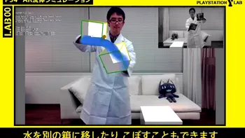 Sony are nişte proiecte ambiţioase pentru realitate augmentată [VIDEO]
