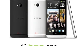 HTC nu-şi va mai produce propriile telefoane