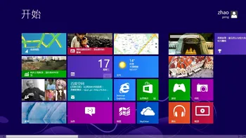 Microsoft are probleme mari în China - Windows 8 e interzis
