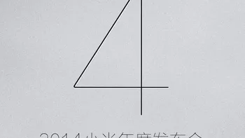 Xiaomi Mi4 devine realitate pe 22 iulie