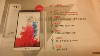 LG se visează producător de procesoare: LG F490L Liger integrează primul cip in-house