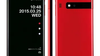 Infobar A3, un smartphone fashion pentru utilizatori pretențioși