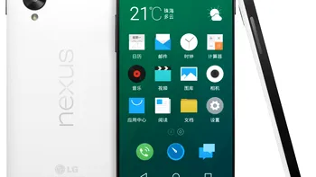Noile smartphone-uri Nexus 2015 au o dată de lansare