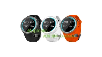 IFA 2015: Smartwatch-urile Moto 360 ar putea avea un frate mai sportiv