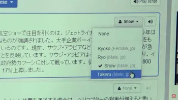 BBC plănuiește să traducă știrile în japoneză și rusă cu ajutorul unui robot