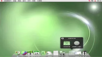 Red Star OS, sistemul de operare nord coreean te surprinde prin restricții