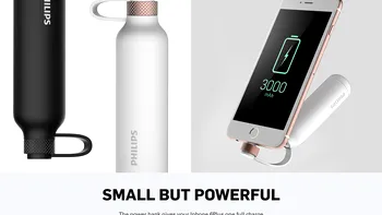 Philips Power Potion 3000 e o baterie precum o sticluță de parfum