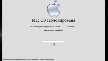 Află dacă ai malware periculos pe Mac cu această unealtă