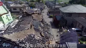 Efectele cutremurului din Japonia: o filmare realizată cu o dronă îți arată pagubele provocate