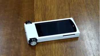 Această carcasă de telefon 
