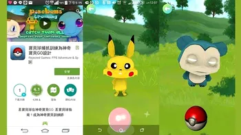Această clonă chinezească de Pokemon Go te va speria