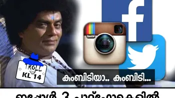 Instagram îți permite să dezactivezi comentariile