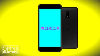 Nokia nu va mai fi niciodată ceea ce-ți dorești tu