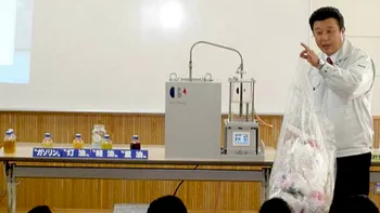 Japonezii au reușit să transforme plasticul în petrol