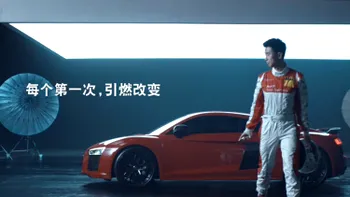 Cea mai nouă reclamă Audi te transpune într-o lume fantastică