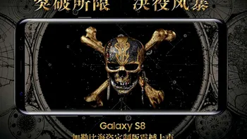 Samsung Galaxy S8: Ediția specială Pirații din Caraibe a apărut pe piață
