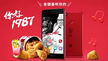 KFC își va lansa propriul smartphone, în parteneriat cu Huawei