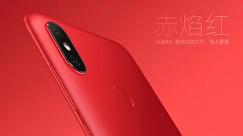 Mai bun decât iPhone X: s-a lansat oficial Xiaomi Mi 6X