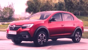 Dacia Logan, reinventată. Renault a pregătit câteva modele deosebite