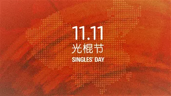 Black Friday din China și legendele din spatele celor mai mari reduceri din lume