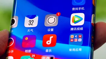 Chinezii de la Oppo au creat telefonul cu ecran curbat la maximum