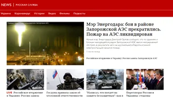 Rusia restricționează cetățenilor accesul la site-uri de știri importante. Ce mesaj transmite BBC