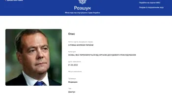 Medvedev, pus pe lista infractorilor dați în urmărire în Ucraina. De ce este acuzat