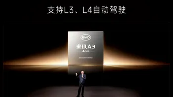 BYD își face propriul creier pentru mașini autonome: primul cip chinezesc de 4 nm intră deja în producție