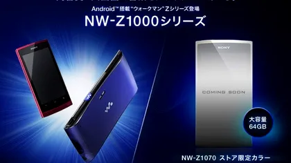 Sony anunta Walkman Z, un nou PMP cu Android