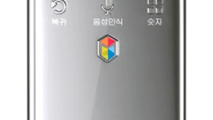 Samsung lanseaza telecomanda universala cu voice control