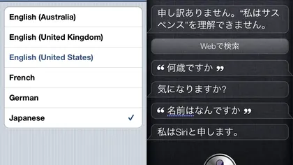 Japonezii nu discuta - iPhone e in top!