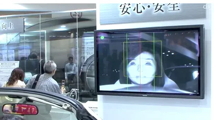 Sistemul Aisin iti monitorizeaza sanatatea in masina