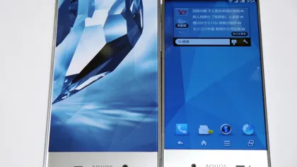 Sharp Aquos Crystal - cum funcționează ecranul care transmite sunet prin vibrație, fără cască