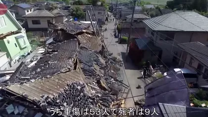 Efectele cutremurului din Japonia: o filmare realizată cu o dronă îți arată pagubele provocate