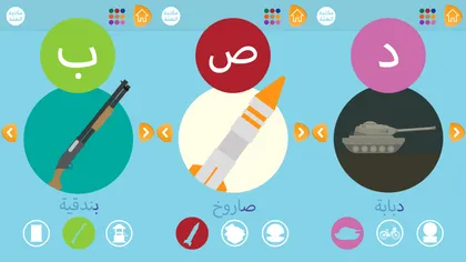 Micul jihadist: ISIS vă învață copilul despre bombe și tancuri