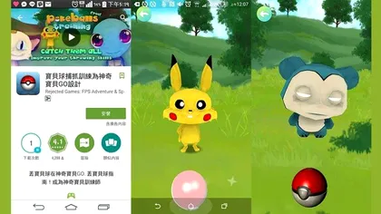 Această clonă chinezească de Pokemon Go te va speria