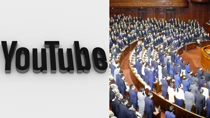 Parlamentar dat afară din Parlament pentru că nu venea la muncă. Alesul stătea pe Youtube și nu a muncit nicio zi