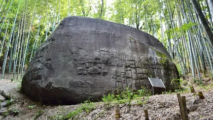 Ce mister ascunde „nava de piatră a lui Masuda” din Japonia: povestea celui mai mare și mai bizar megalit
