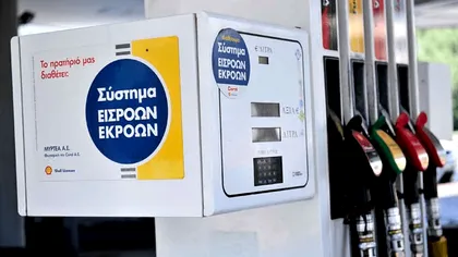 Românii se plâng de motorina din Grecia. Mulţi au probleme după ce alimentează, care este soluţia ieftină: 
